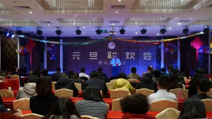 2019年，新天地集團(tuán)元旦聯(lián)歡會(huì)