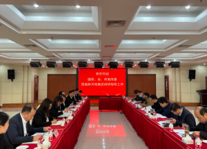 國家、省、市發(fā)改委走進(jìn)新天地，助力民營房企發(fā)展