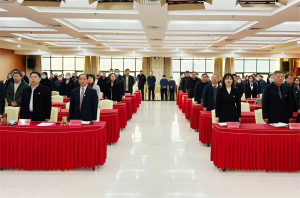 新天地集團2024年度工作總結會議盛大召開，共繪2025新藍圖